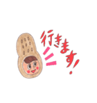 ピーナツコ（個別スタンプ：16）