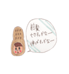 ピーナツコ（個別スタンプ：19）