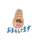 ピーナツコ（個別スタンプ：20）
