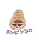 ピーナツコ（個別スタンプ：21）