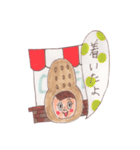 ピーナツコ（個別スタンプ：23）