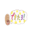 ピーナツコ（個別スタンプ：24）