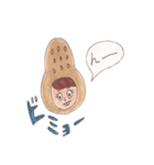 ピーナツコ（個別スタンプ：33）