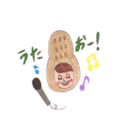 ピーナツコ（個別スタンプ：36）