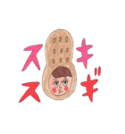 ピーナツコ（個別スタンプ：37）