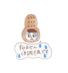 ピーナツコ（個別スタンプ：40）