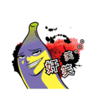 Banana Life 4（個別スタンプ：8）