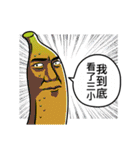 Banana Life 4（個別スタンプ：10）