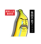 Banana Life 4（個別スタンプ：11）