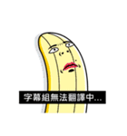 Banana Life 4（個別スタンプ：12）