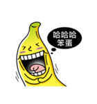 Banana Life 4（個別スタンプ：13）