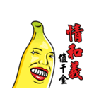 Banana Life 4（個別スタンプ：14）