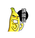 Banana Life 4（個別スタンプ：35）