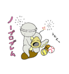 いも吉 －夏ー（個別スタンプ：15）