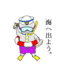 いも吉 －夏ー（個別スタンプ：21）