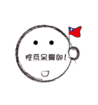 Extreme Expression（個別スタンプ：1）