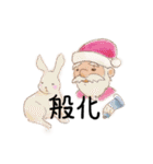 心理学徒の日常会話（個別スタンプ：8）