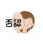 心理学徒の日常会話（個別スタンプ：12）