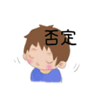 心理学徒の日常会話（個別スタンプ：13）