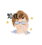 心理学徒の日常会話（個別スタンプ：14）