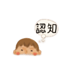 心理学徒の日常会話（個別スタンプ：23）