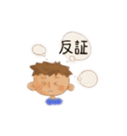 心理学徒の日常会話（個別スタンプ：26）