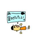 バス釣り好き2（個別スタンプ：13）