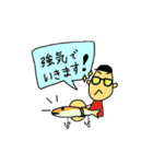 バス釣り好き2（個別スタンプ：17）