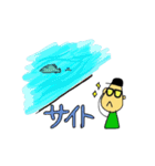 バス釣り好き2（個別スタンプ：20）