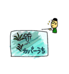 バス釣り好き2（個別スタンプ：22）