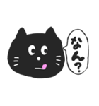 黒猫の博多弁スタンプ（個別スタンプ：4）