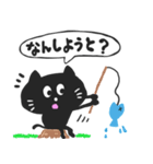 黒猫の博多弁スタンプ（個別スタンプ：5）