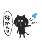 黒猫の博多弁スタンプ（個別スタンプ：10）