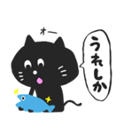 黒猫の博多弁スタンプ（個別スタンプ：11）