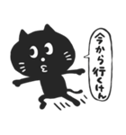 黒猫の博多弁スタンプ（個別スタンプ：19）