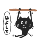 黒猫の博多弁スタンプ（個別スタンプ：20）