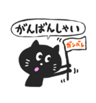 黒猫の博多弁スタンプ（個別スタンプ：21）