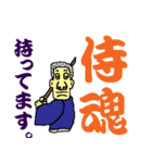 カッコいい 日本漢字 その1（個別スタンプ：22）
