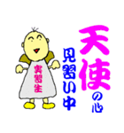 カッコいい 日本漢字 その1（個別スタンプ：32）