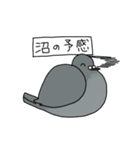 うるさいワニ（個別スタンプ：4）