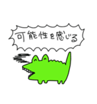うるさいワニ（個別スタンプ：7）