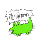 うるさいワニ（個別スタンプ：10）
