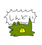 うるさいワニ（個別スタンプ：12）