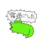 うるさいワニ（個別スタンプ：13）