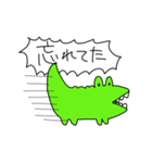 うるさいワニ（個別スタンプ：15）
