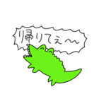 うるさいワニ（個別スタンプ：17）