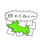 うるさいワニ（個別スタンプ：19）