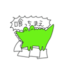 うるさいワニ（個別スタンプ：20）