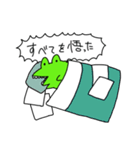うるさいワニ（個別スタンプ：21）