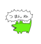 うるさいワニ（個別スタンプ：23）